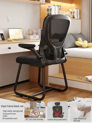 Y Mail Packing High Back Swivel Computer Chair for Home Office Эргономический стул для учебы