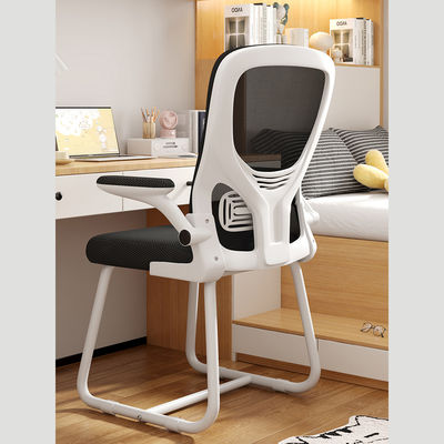 Y Mail Packing High Back Swivel Computer Chair for Home Office Эргономический стул для учебы