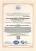 Китай Junyi Green Supply Chain Management (chongqing) Co., Ltd. Сертификаты