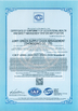 Китай Junyi Green Supply Chain Management (chongqing) Co., Ltd. Сертификаты