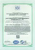 Китай Junyi Green Supply Chain Management (chongqing) Co., Ltd. Сертификаты